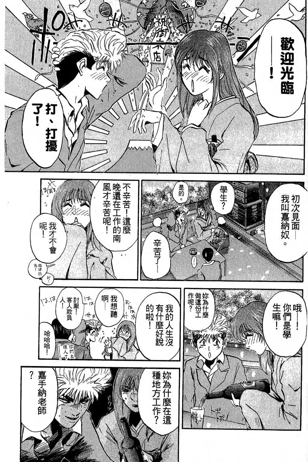 第91页