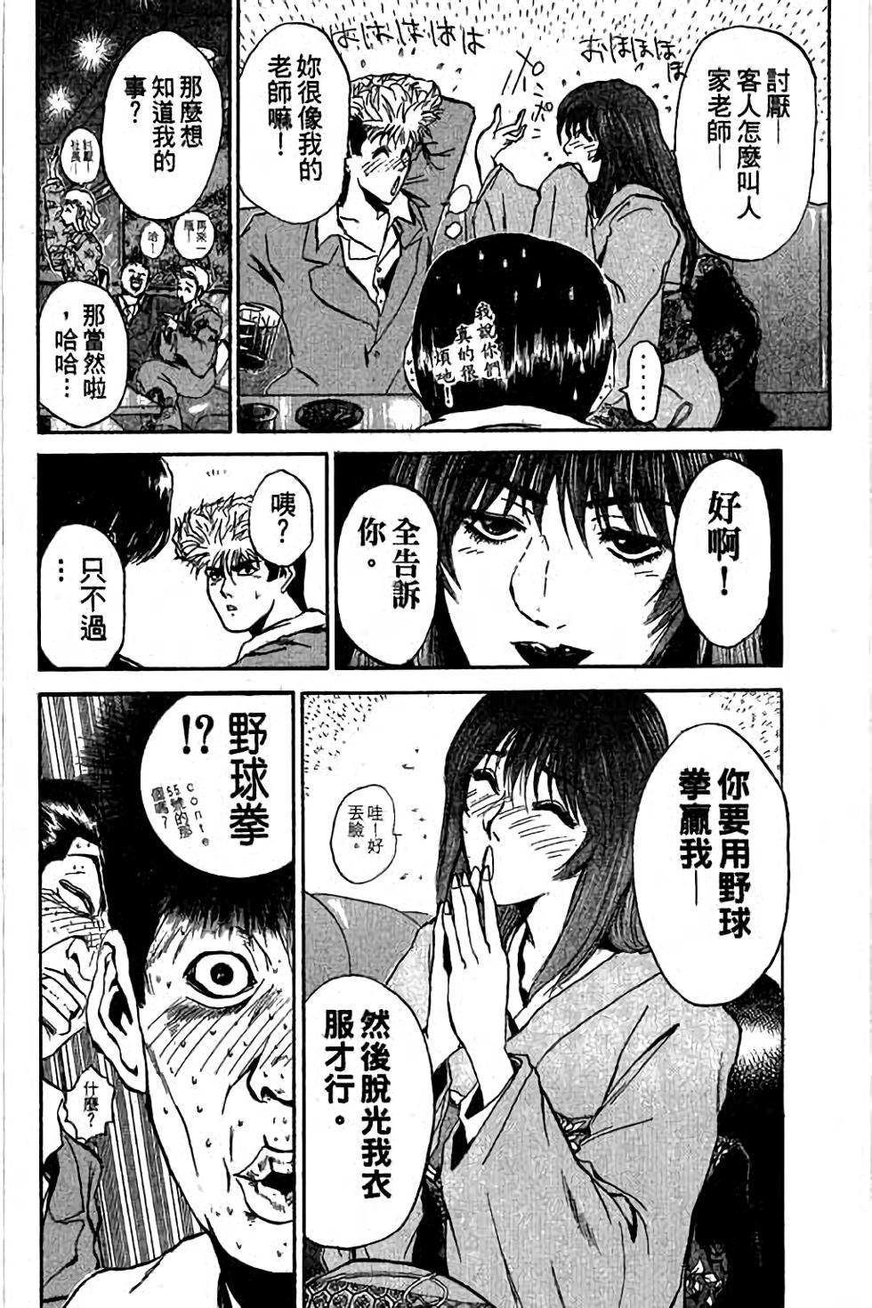 第92页