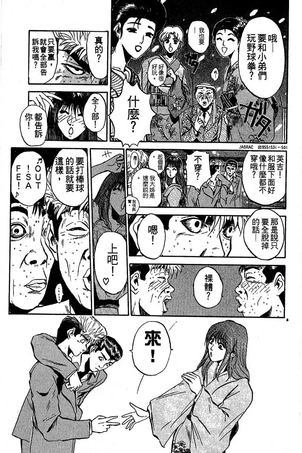 第93页