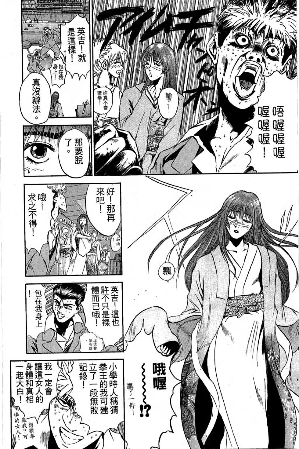 第94页