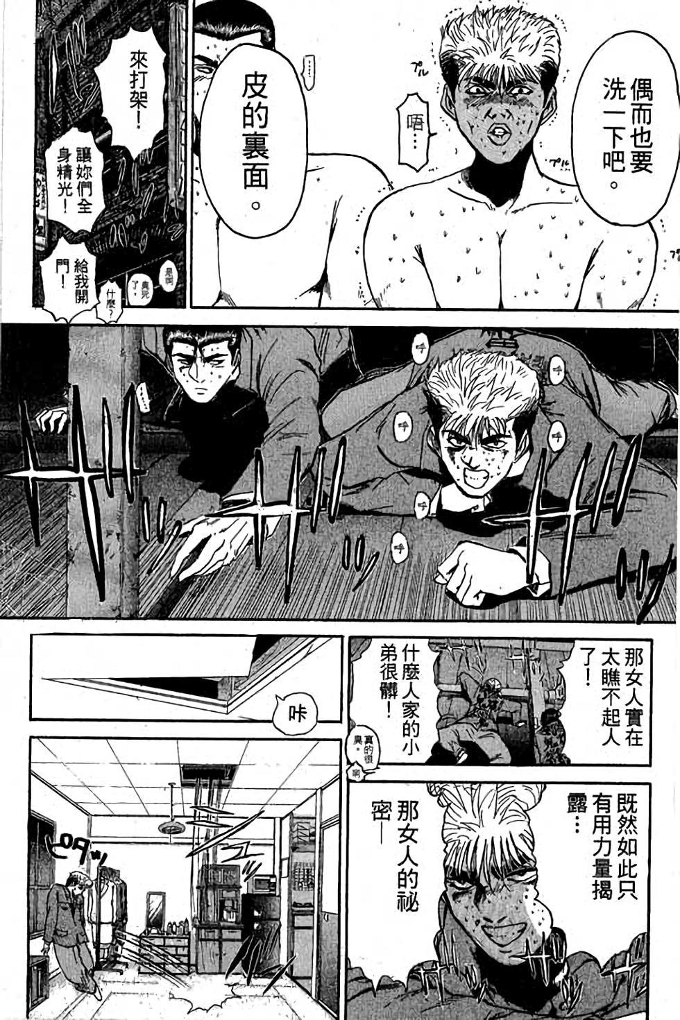 第97页