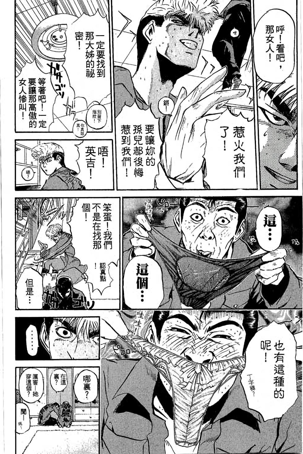 第98页