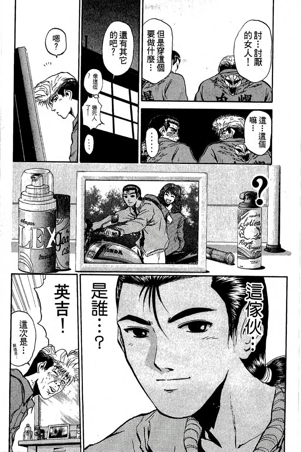 第99页