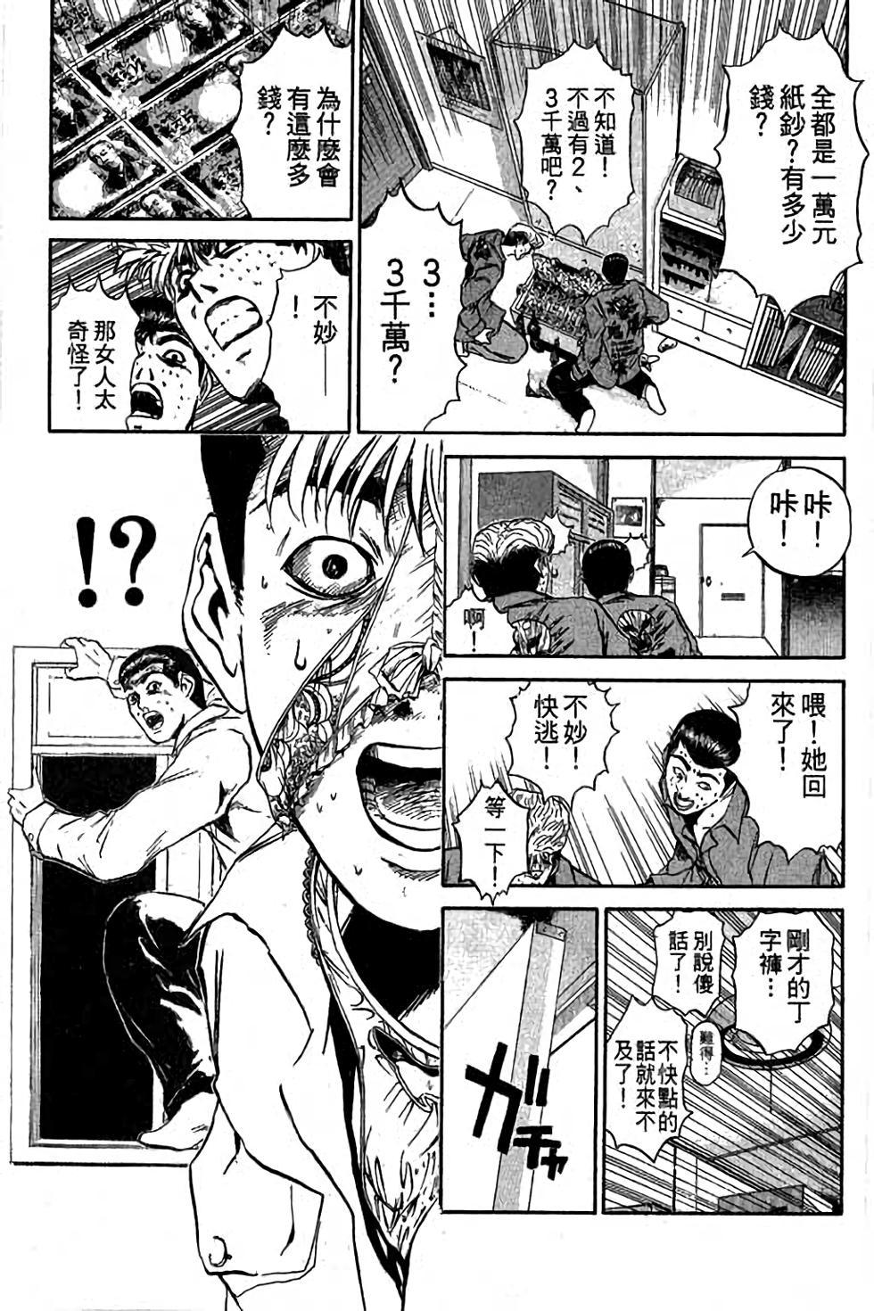 第101页