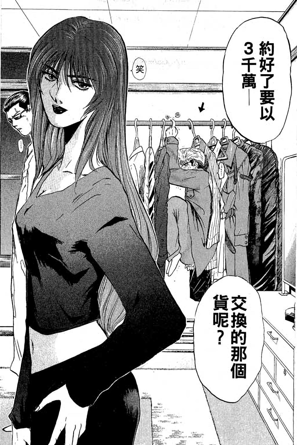 第103页