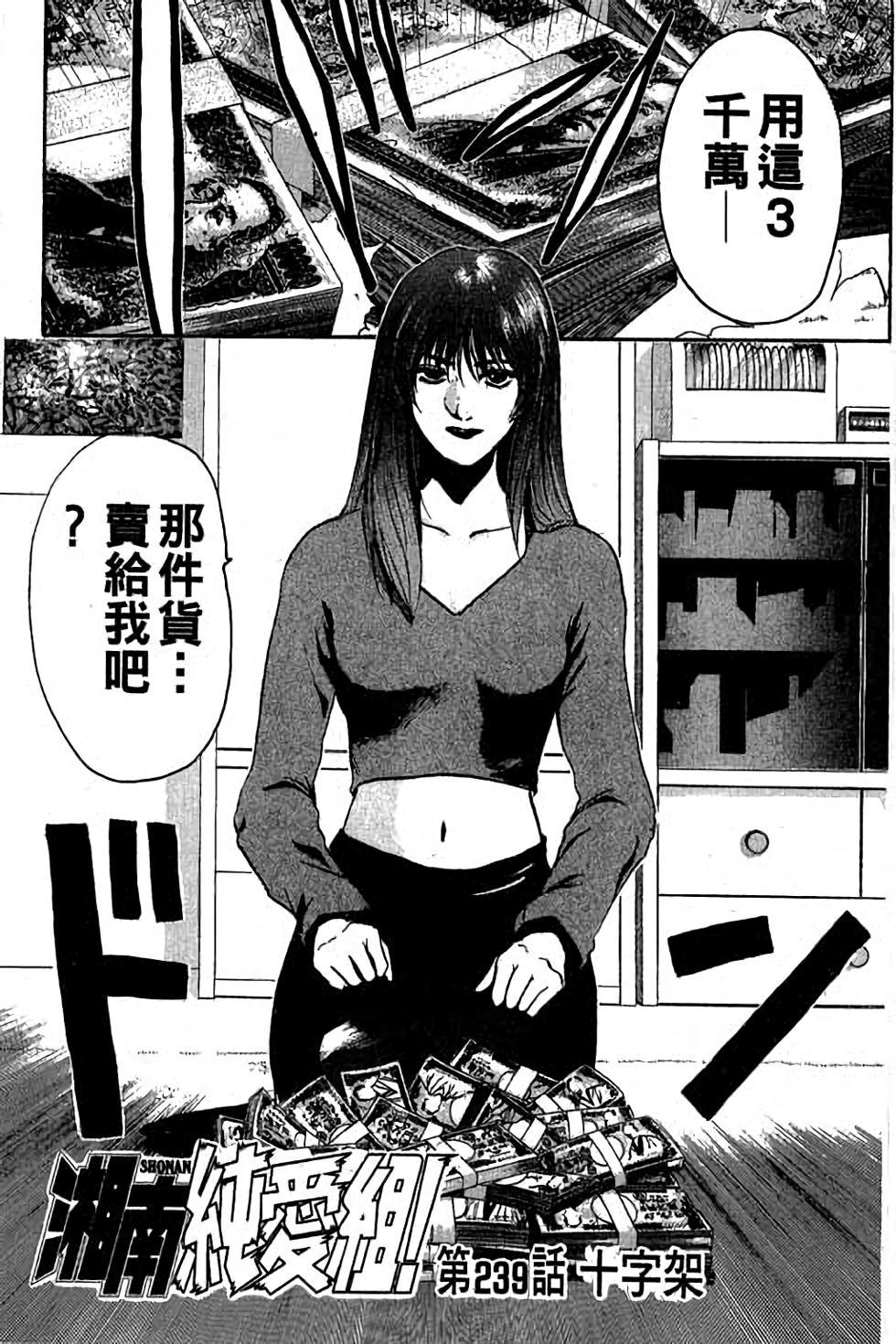 第105页