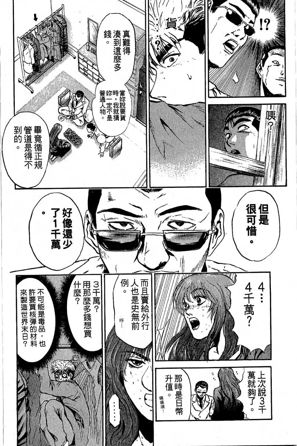 第106页
