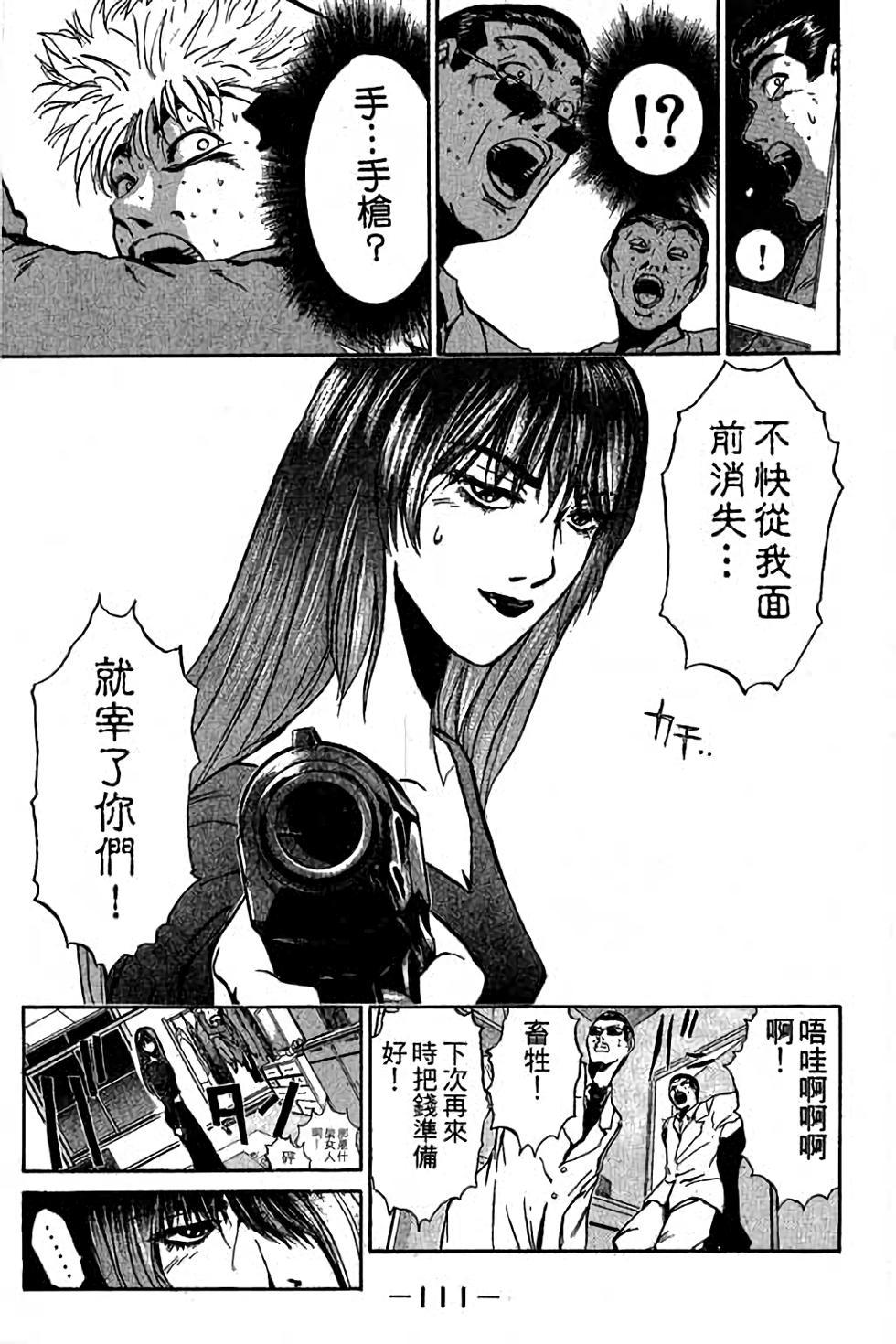第109页