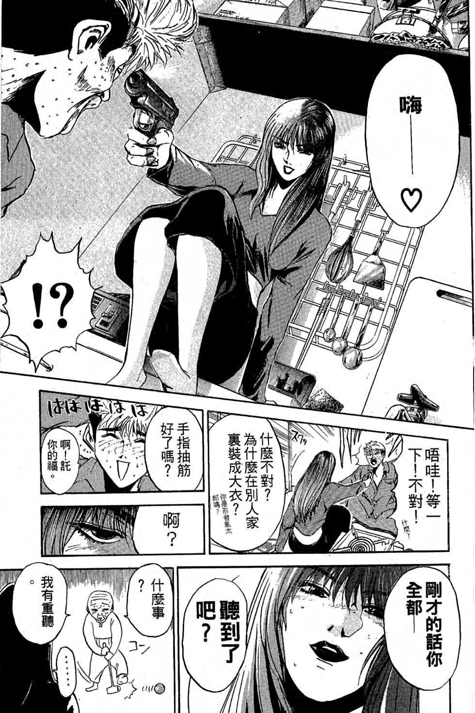 第111页