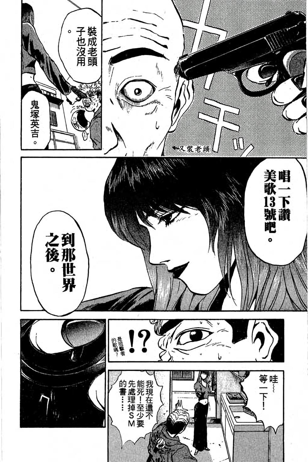 第112页