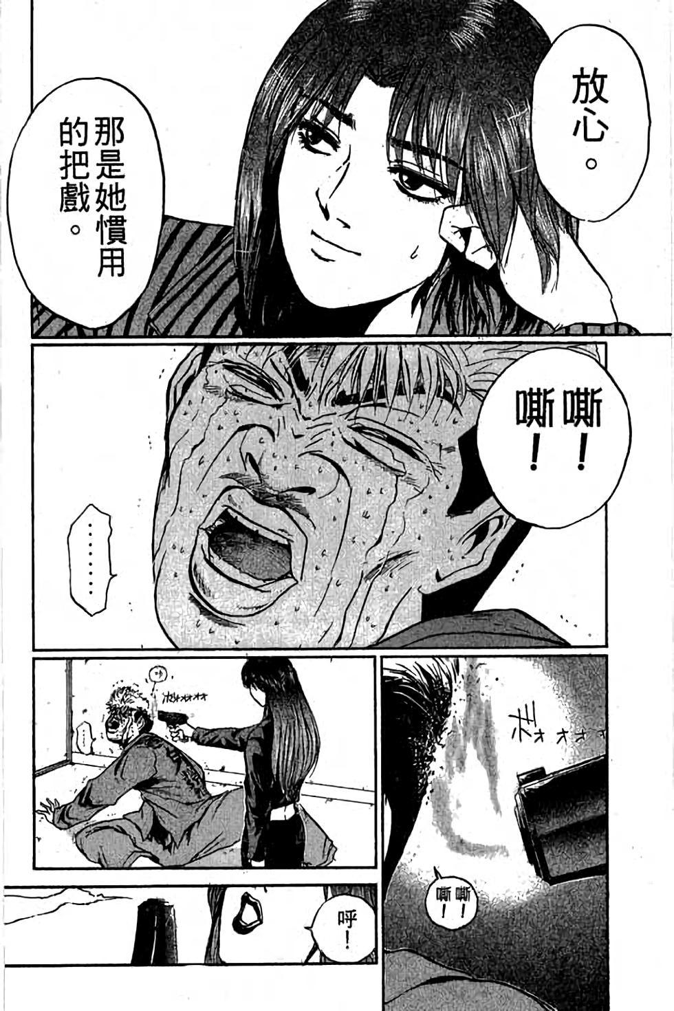 第116页