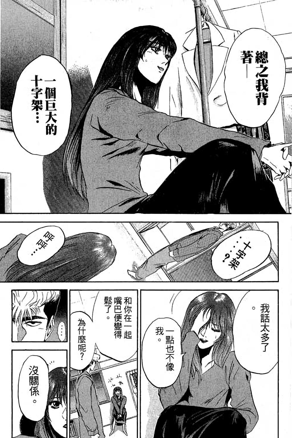 第119页