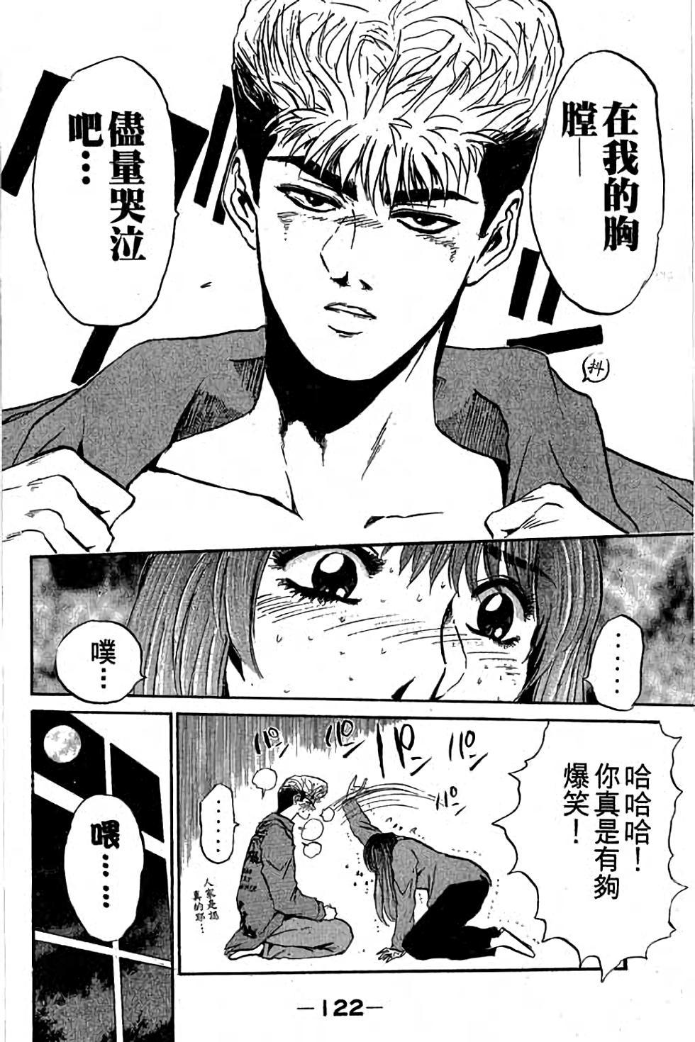 第120页