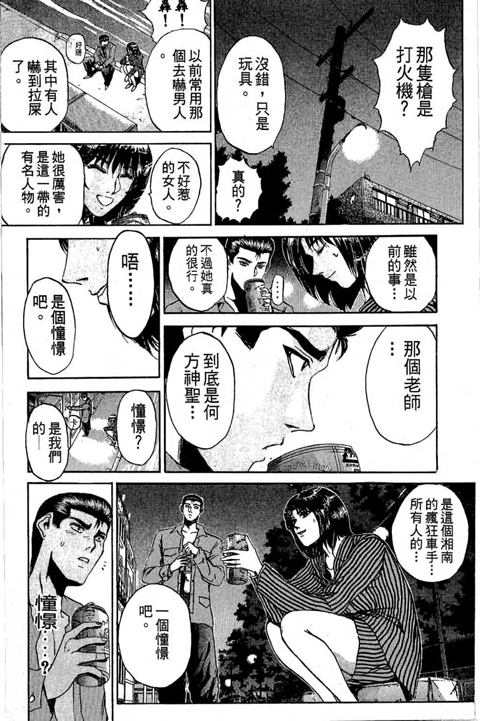第122页