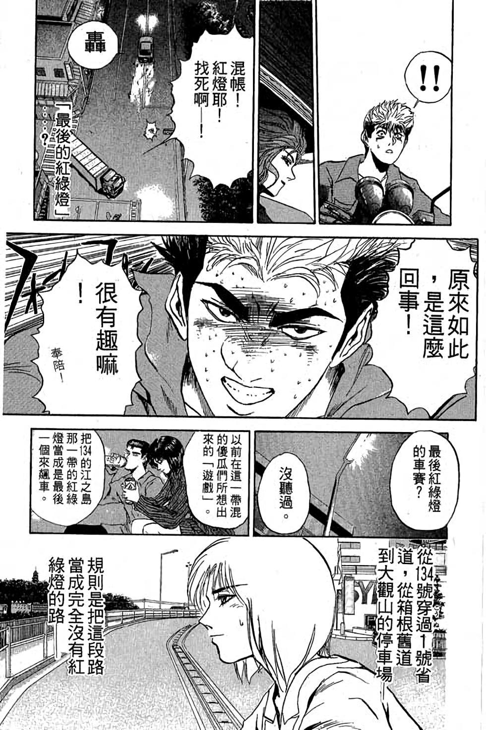 第133页