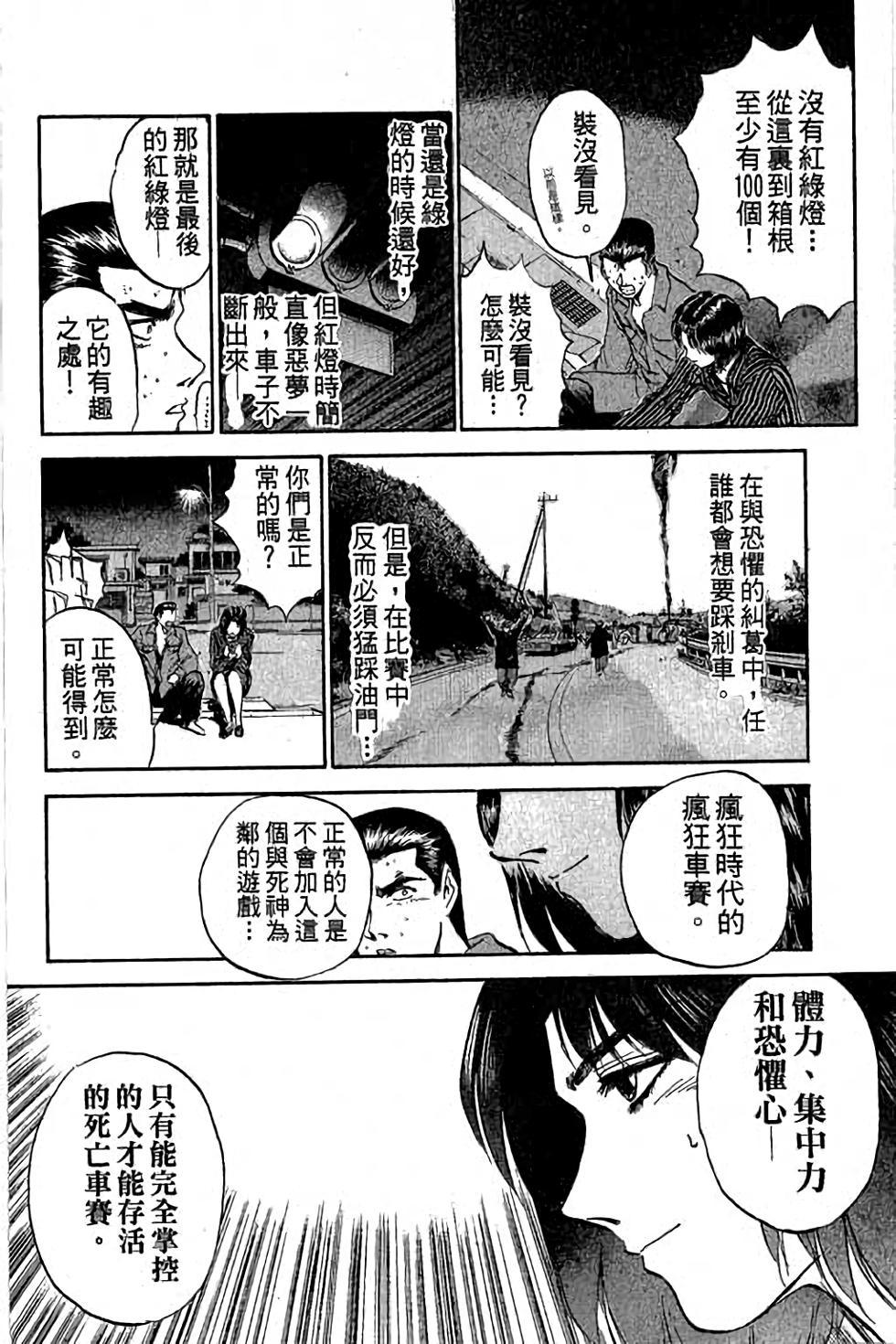 第134页