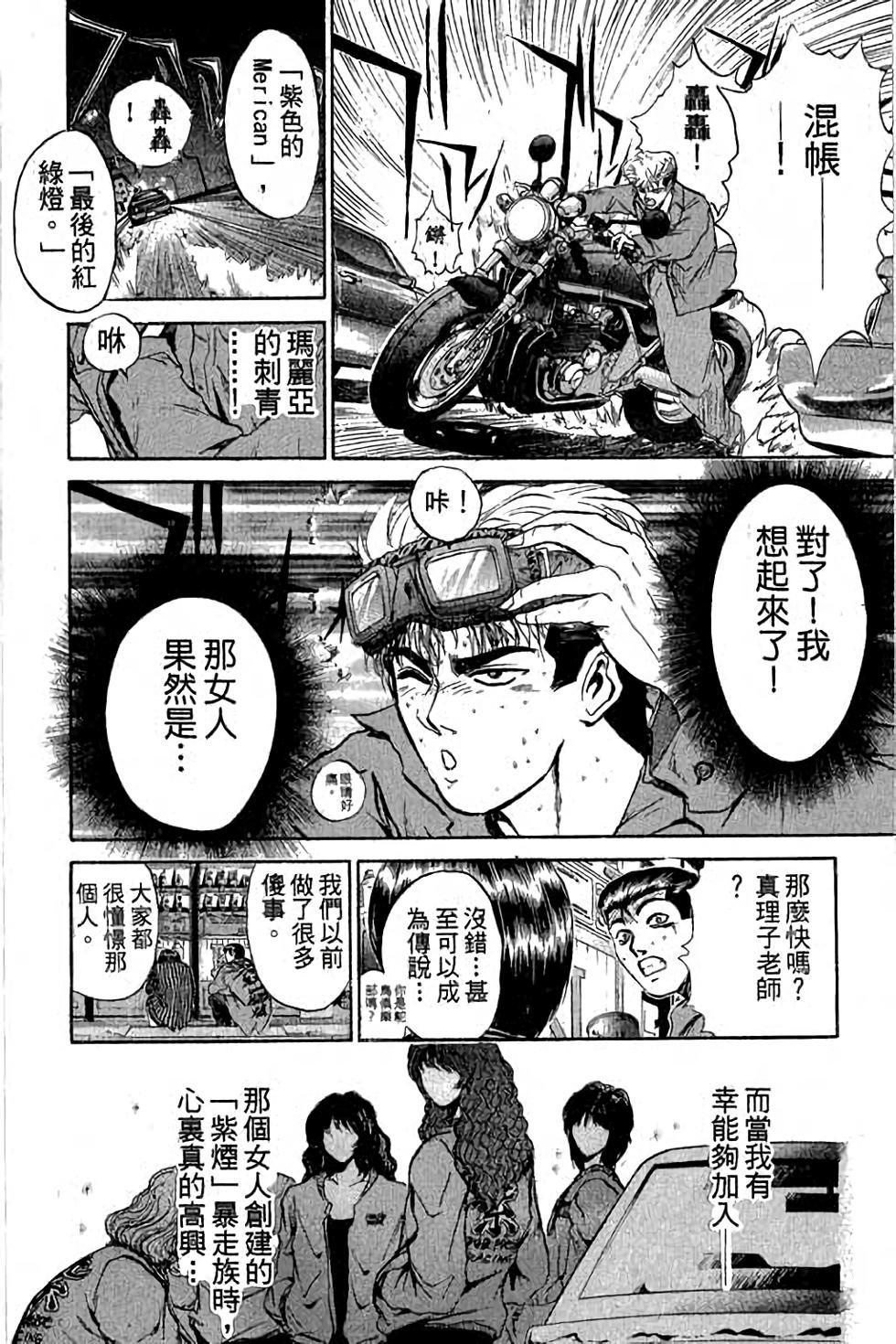第136页
