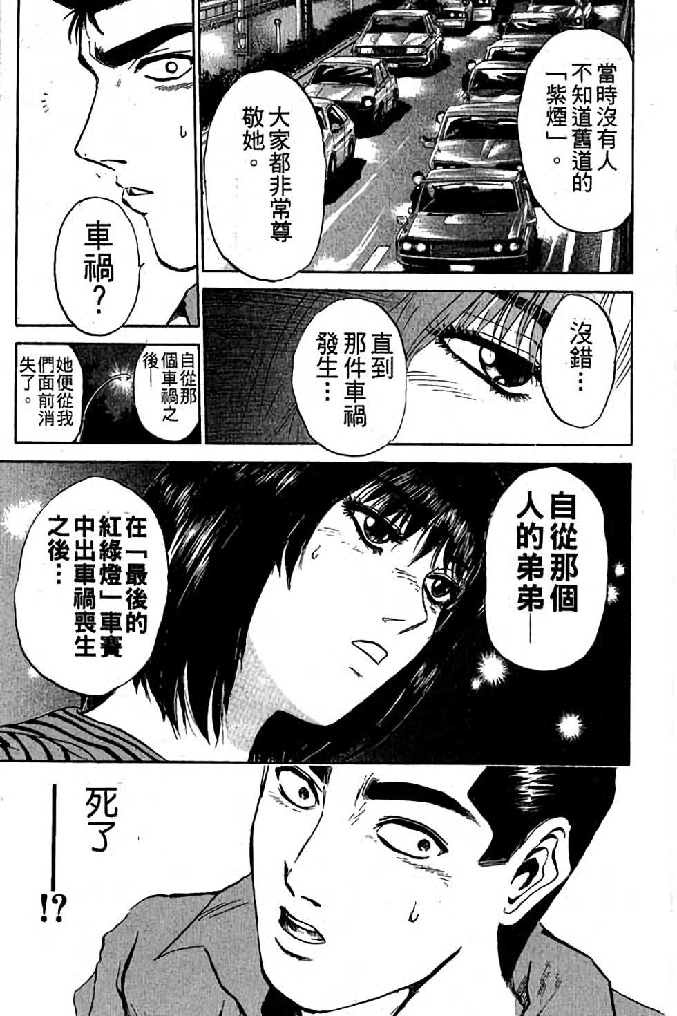 第137页