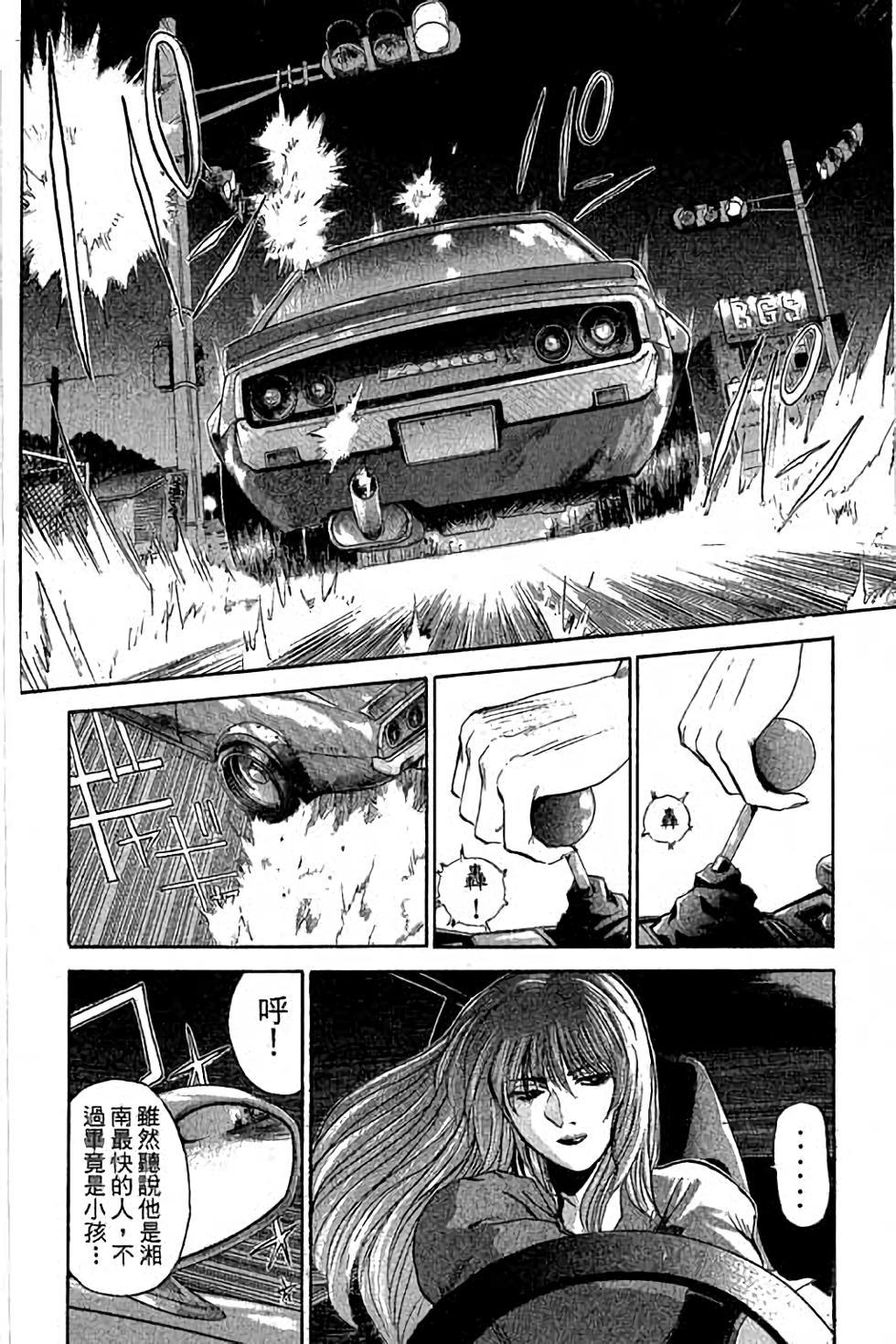第138页
