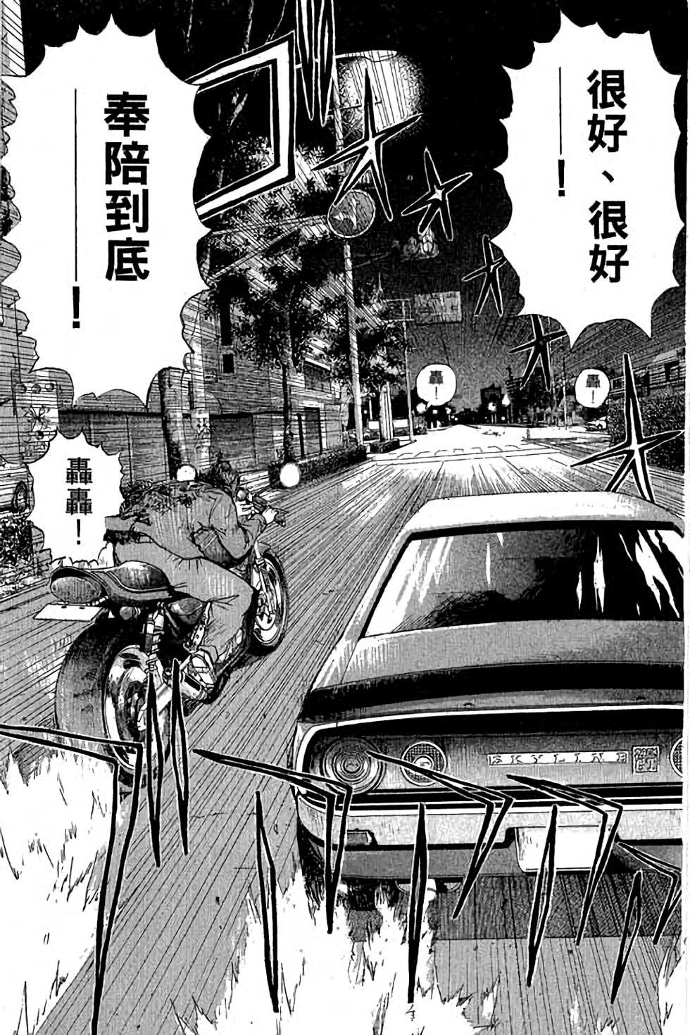第143页