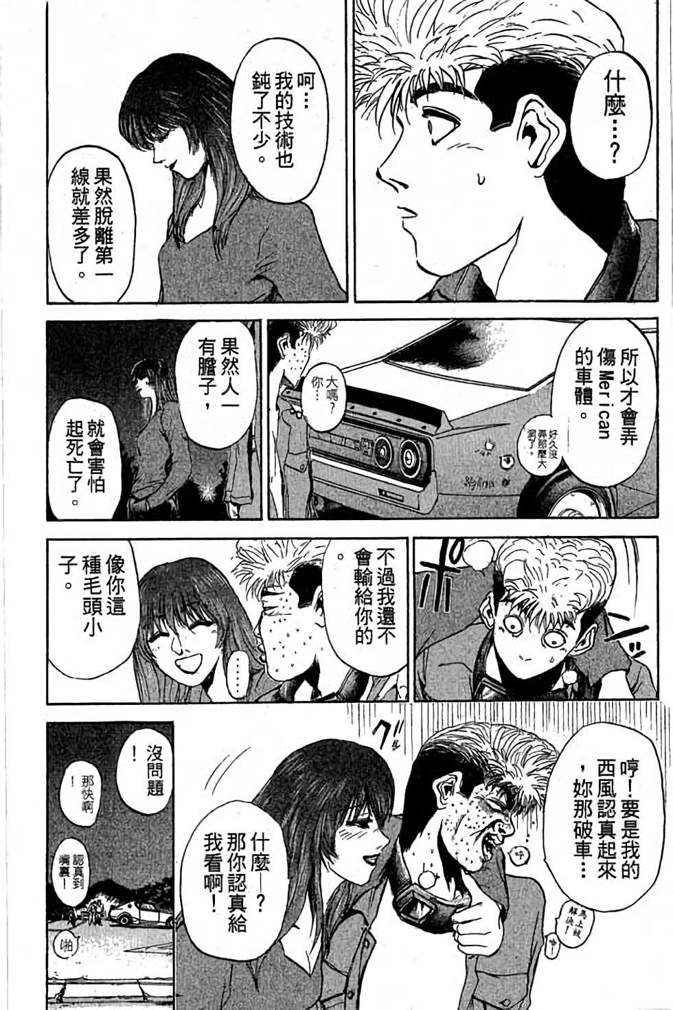 第154页