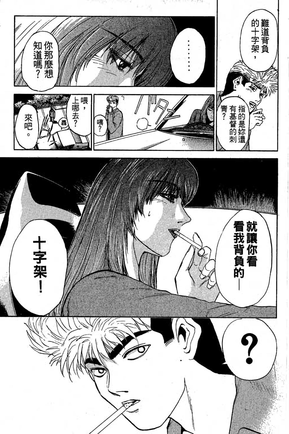 第159页