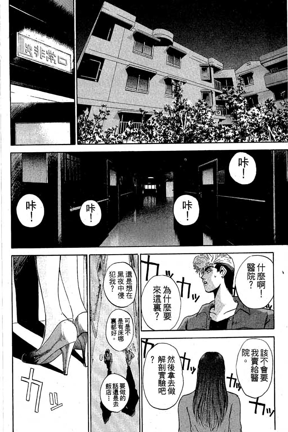 第160页