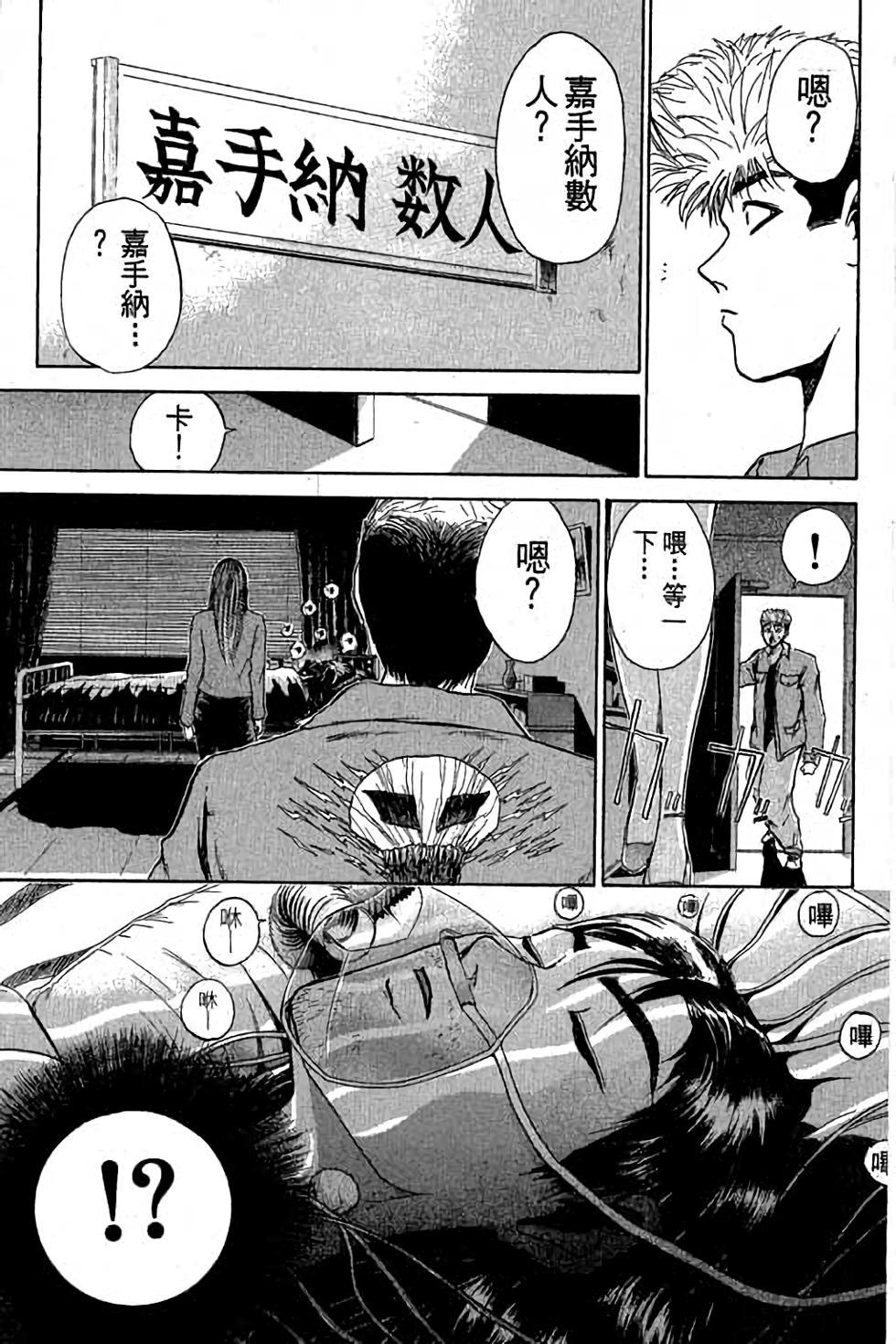 第161页