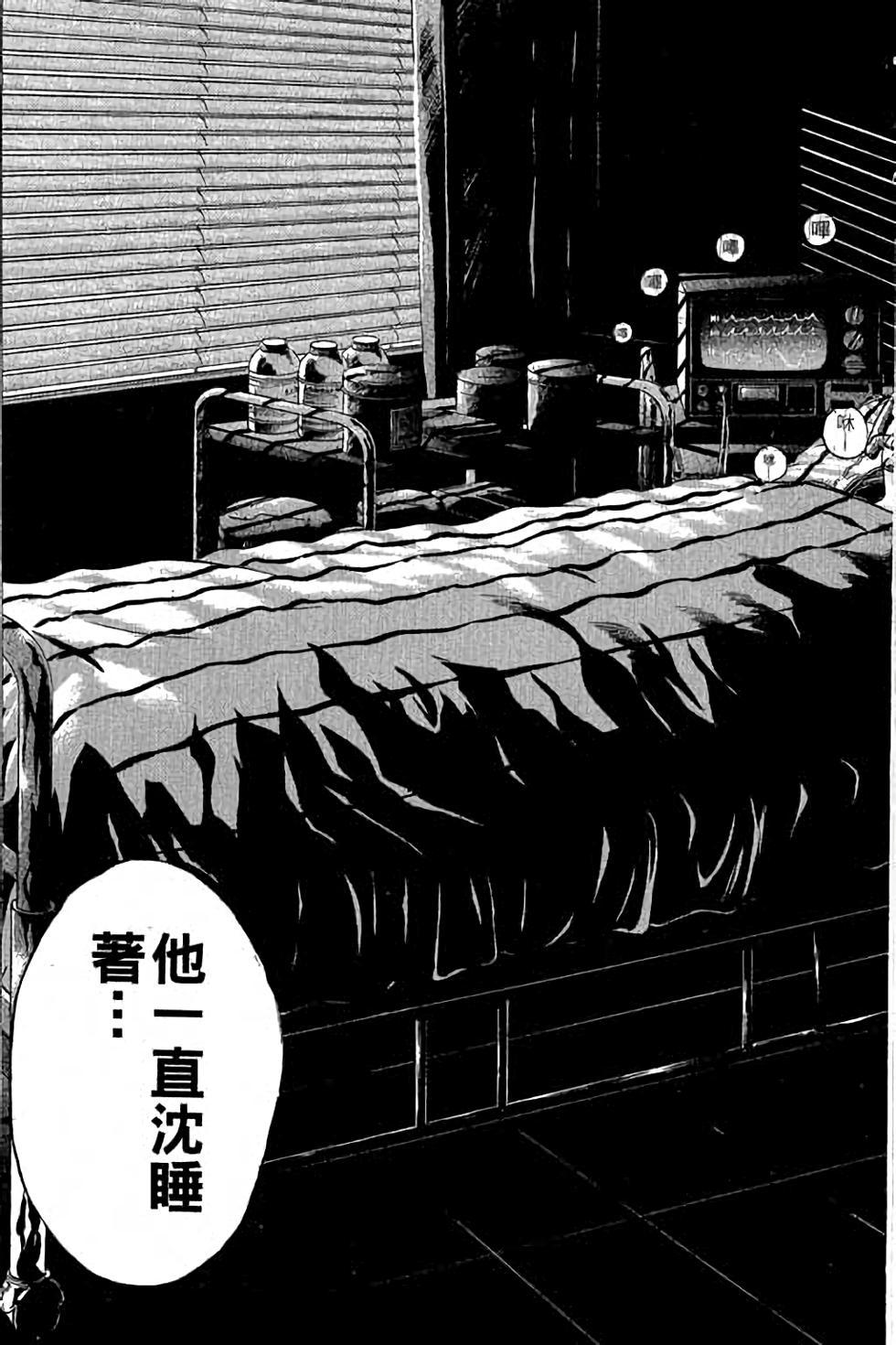 第163页