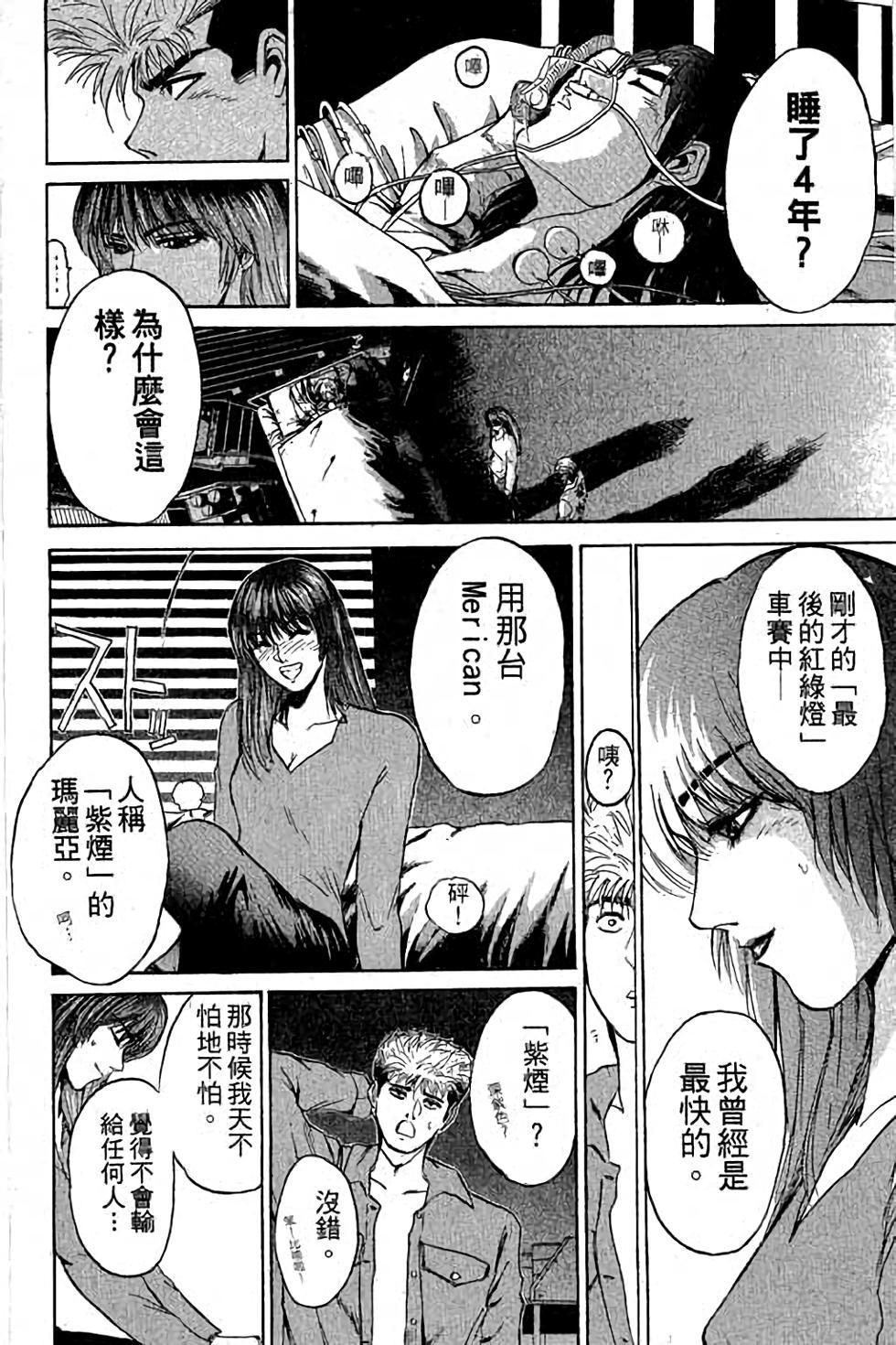 第166页