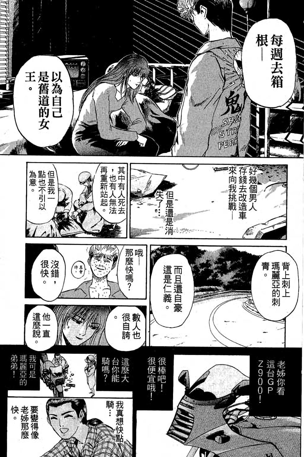 第167页