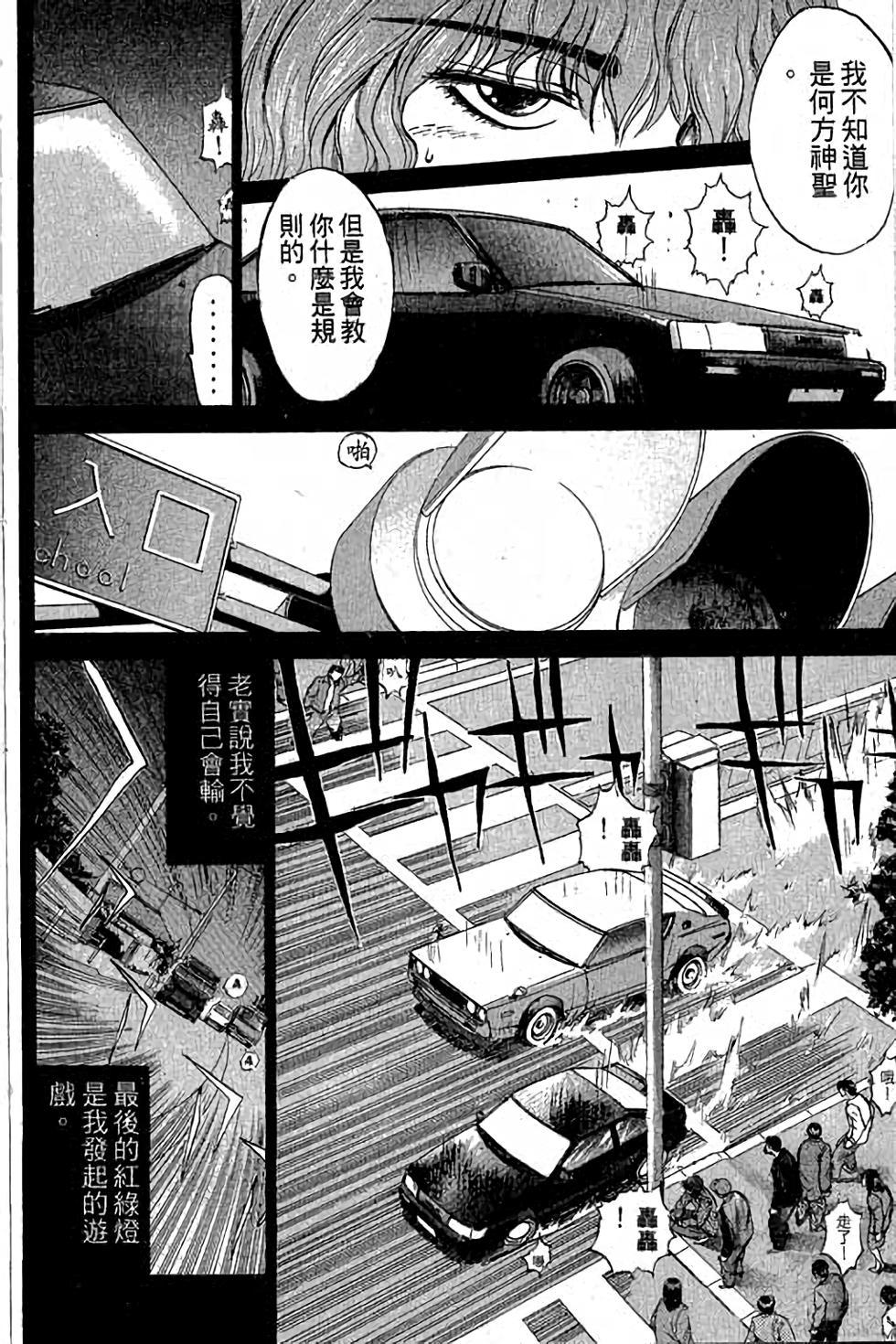 第170页