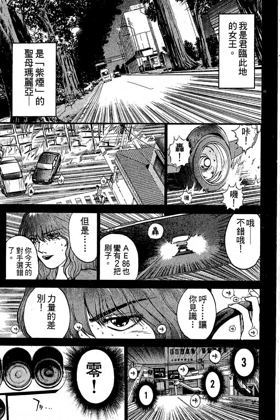 第171页