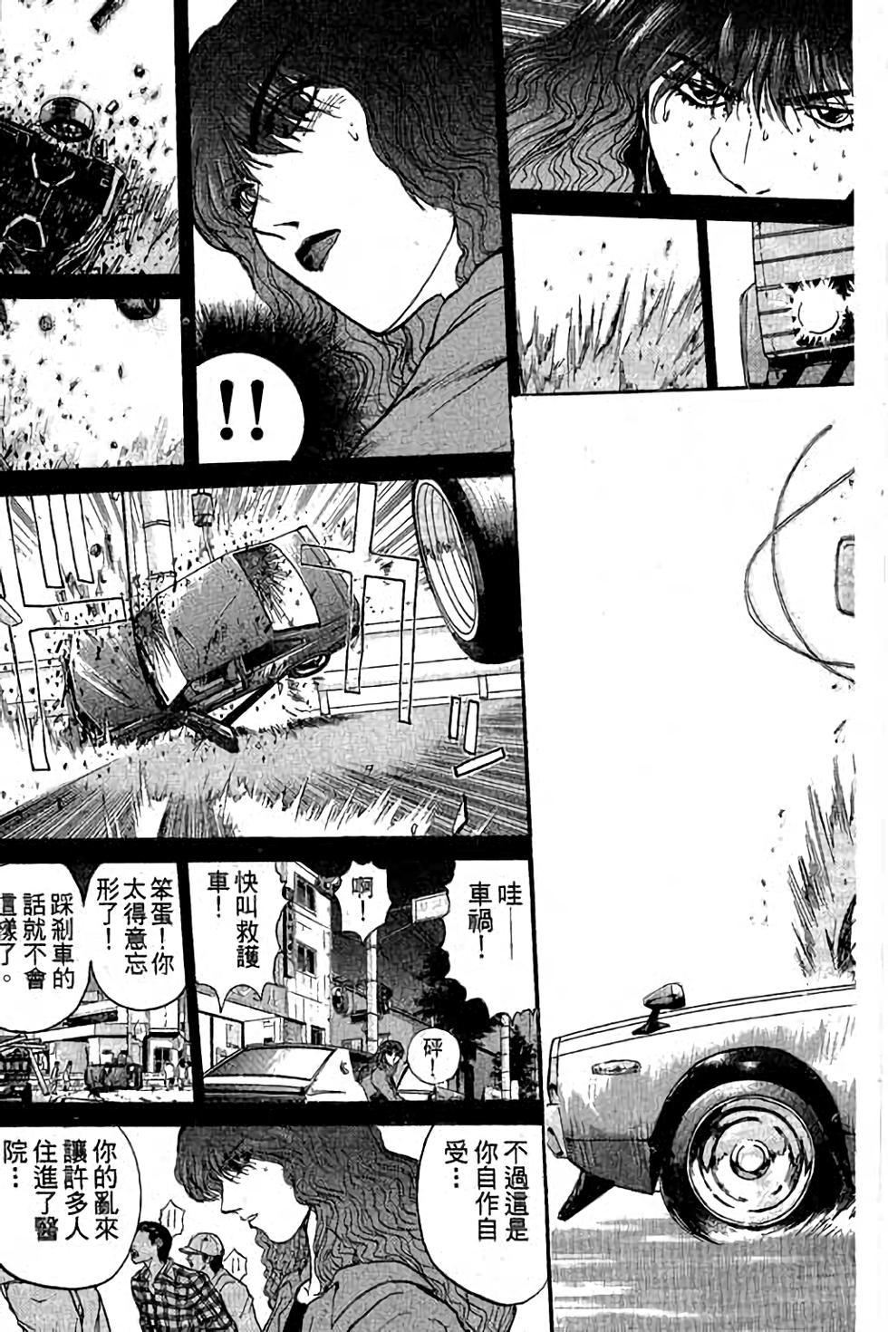 第173页