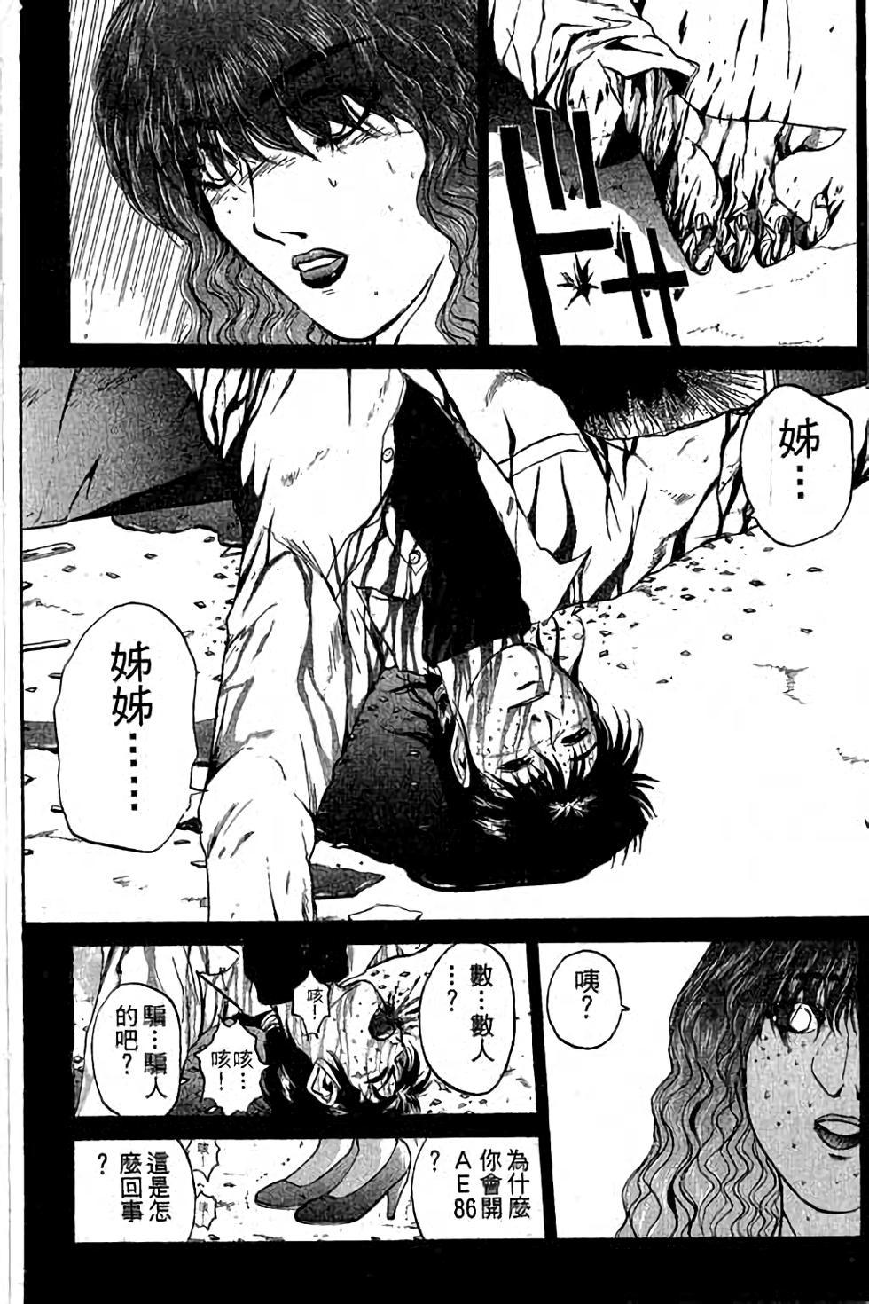 第174页