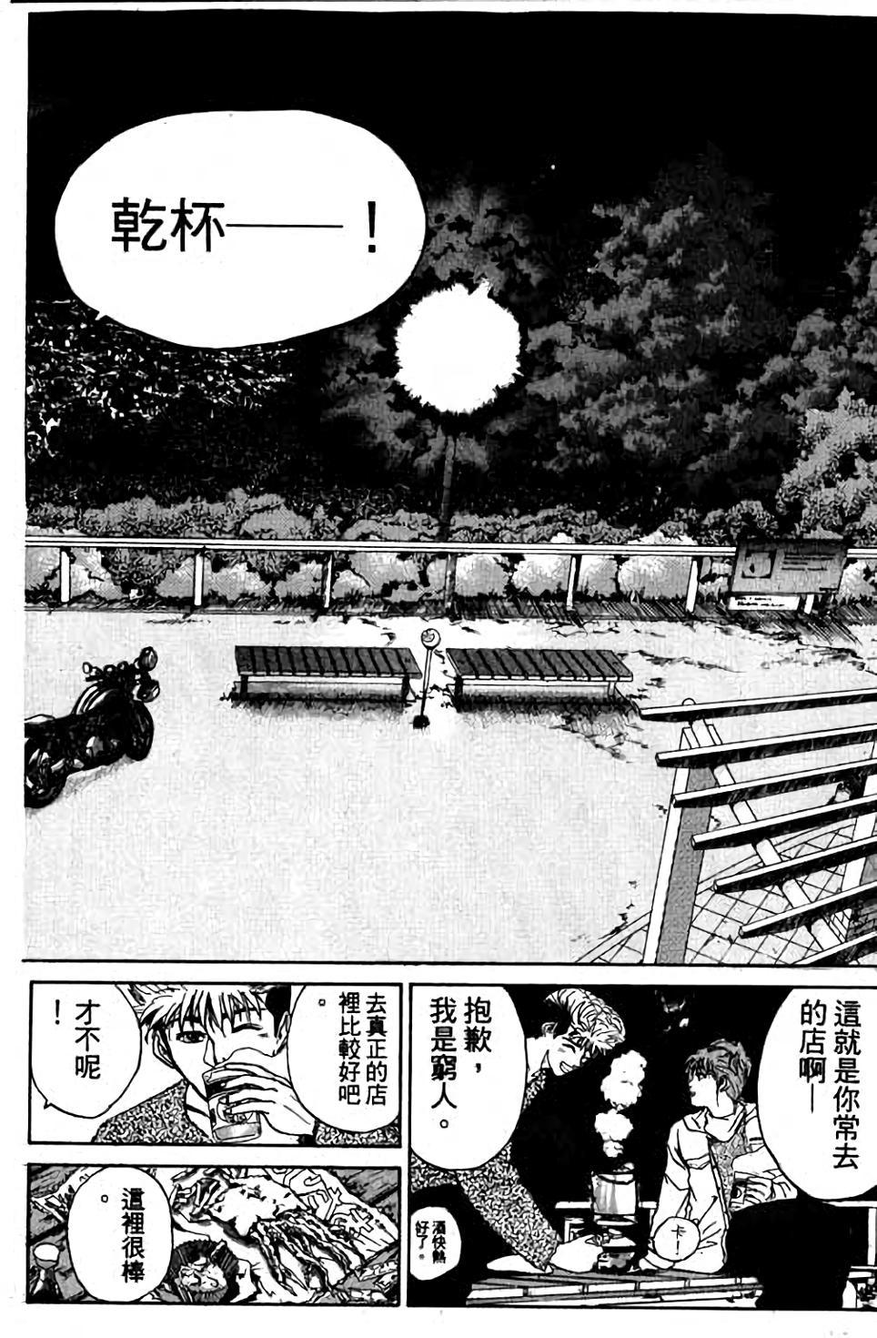 第50页
