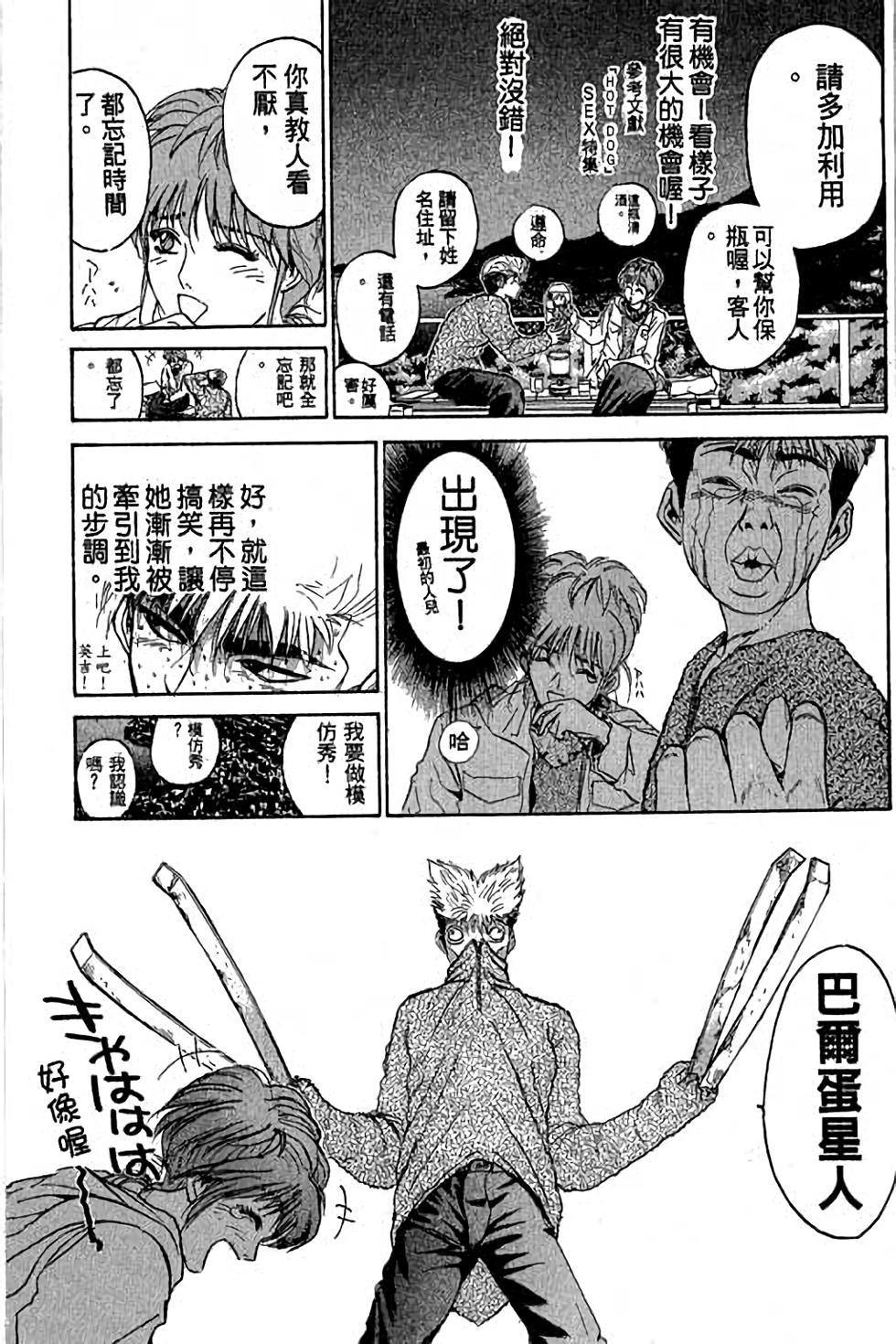 第52页