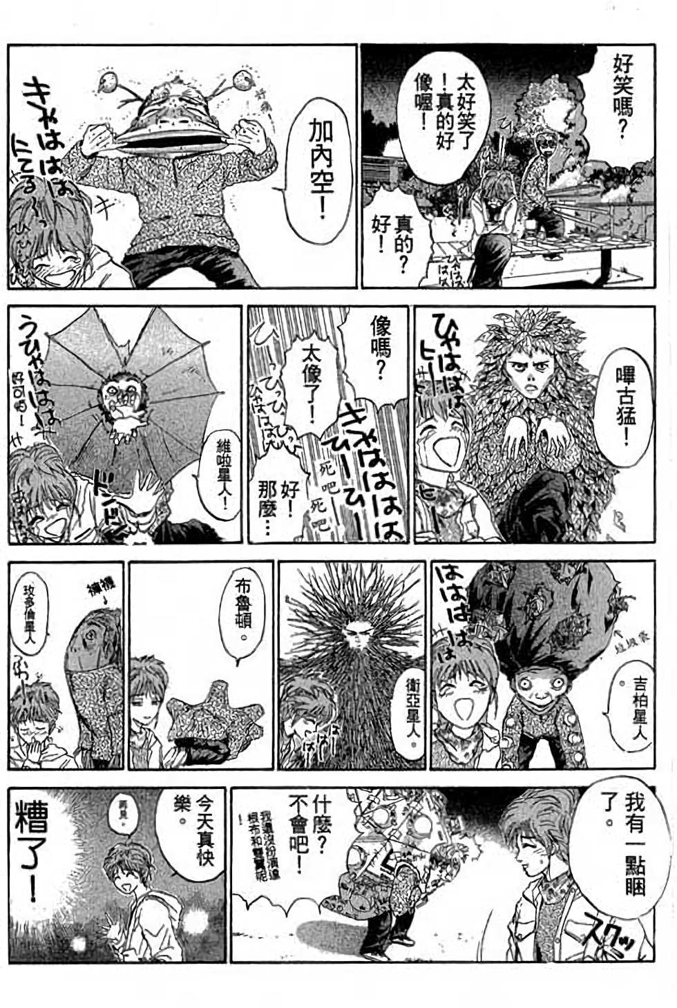 第53页