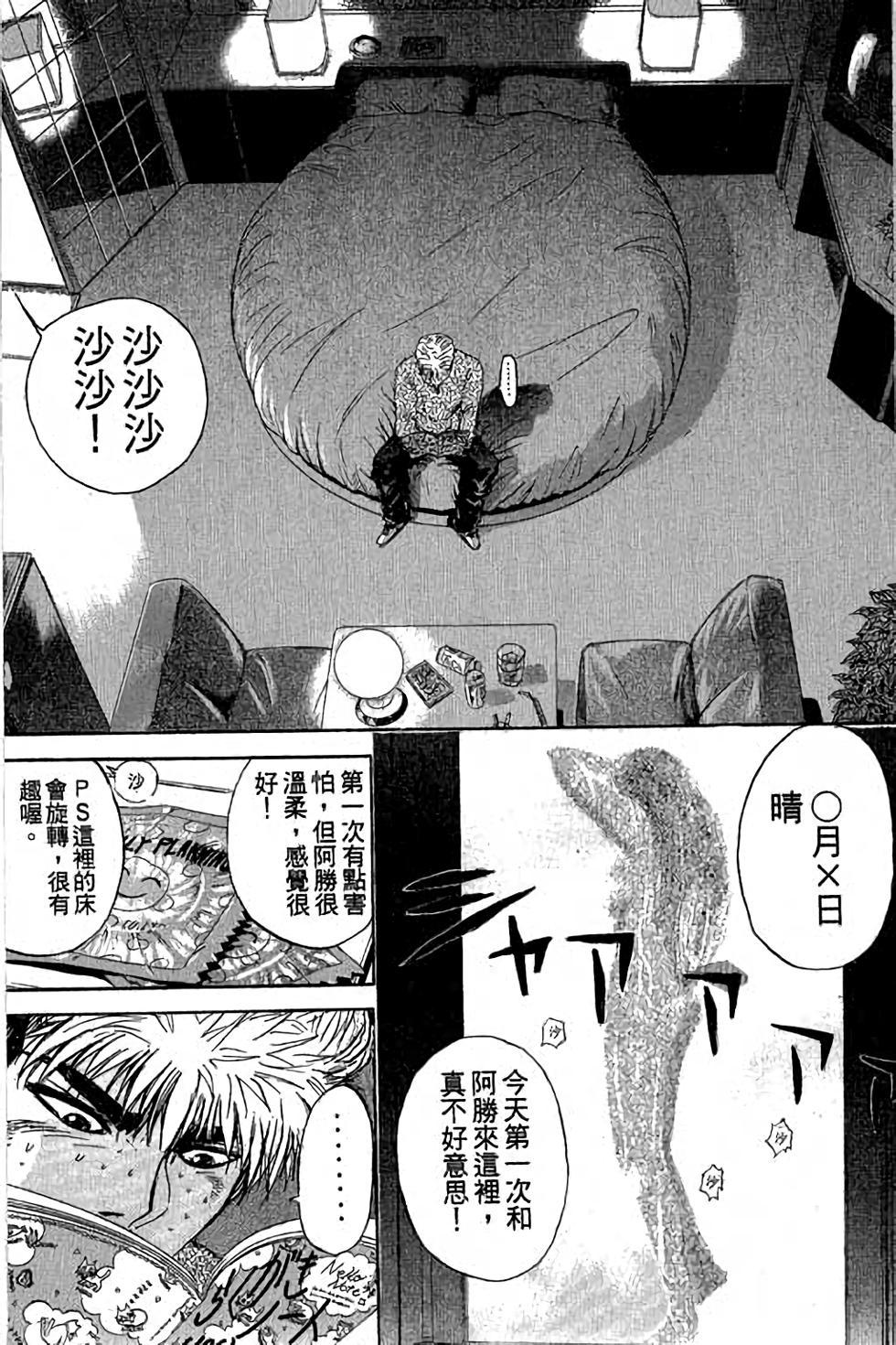 第58页