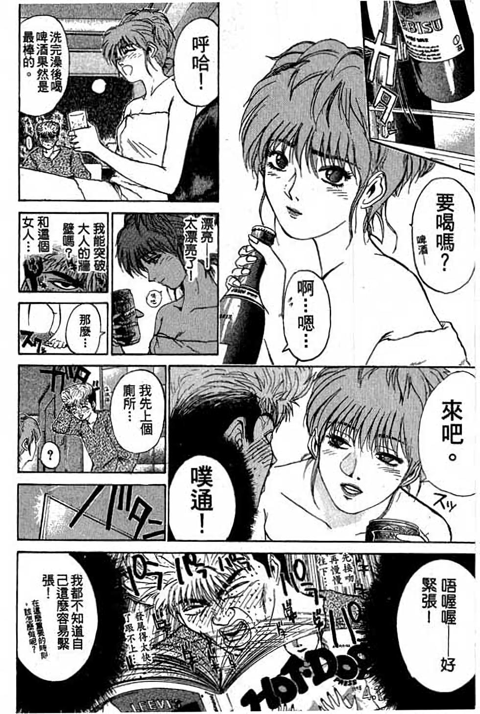 第63页