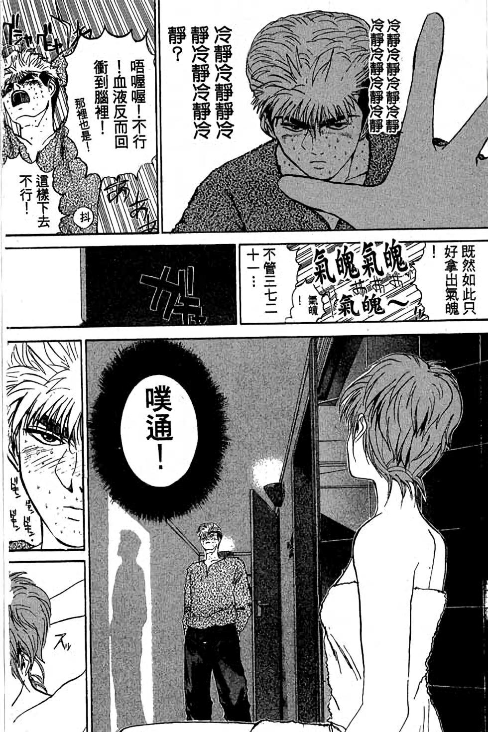 第66页