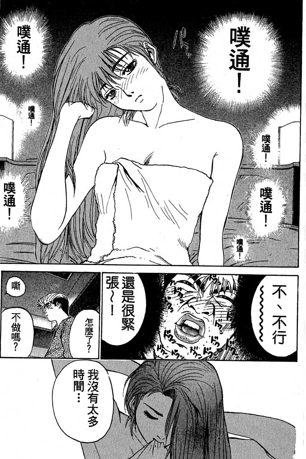 第67页