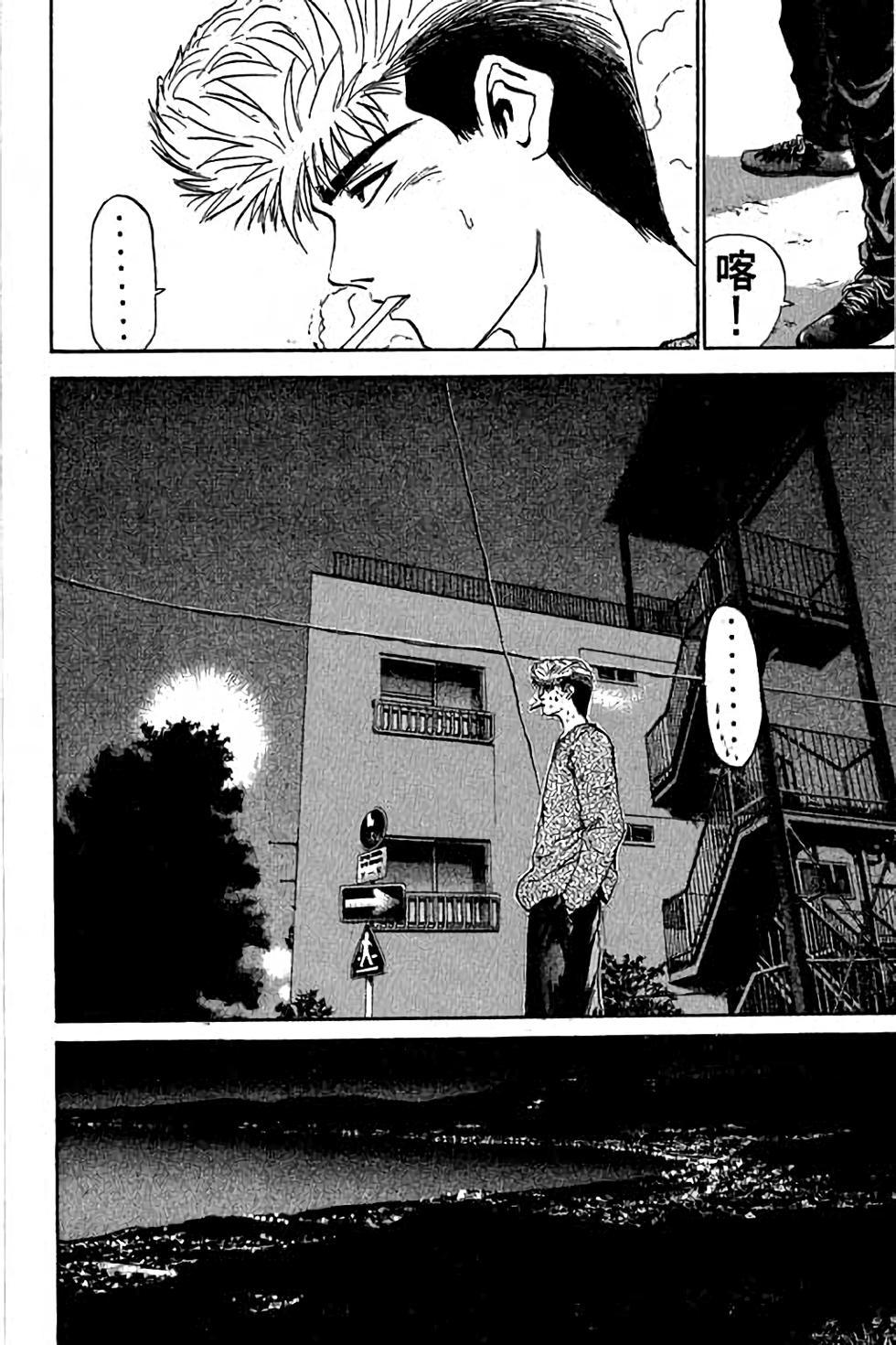 第74页