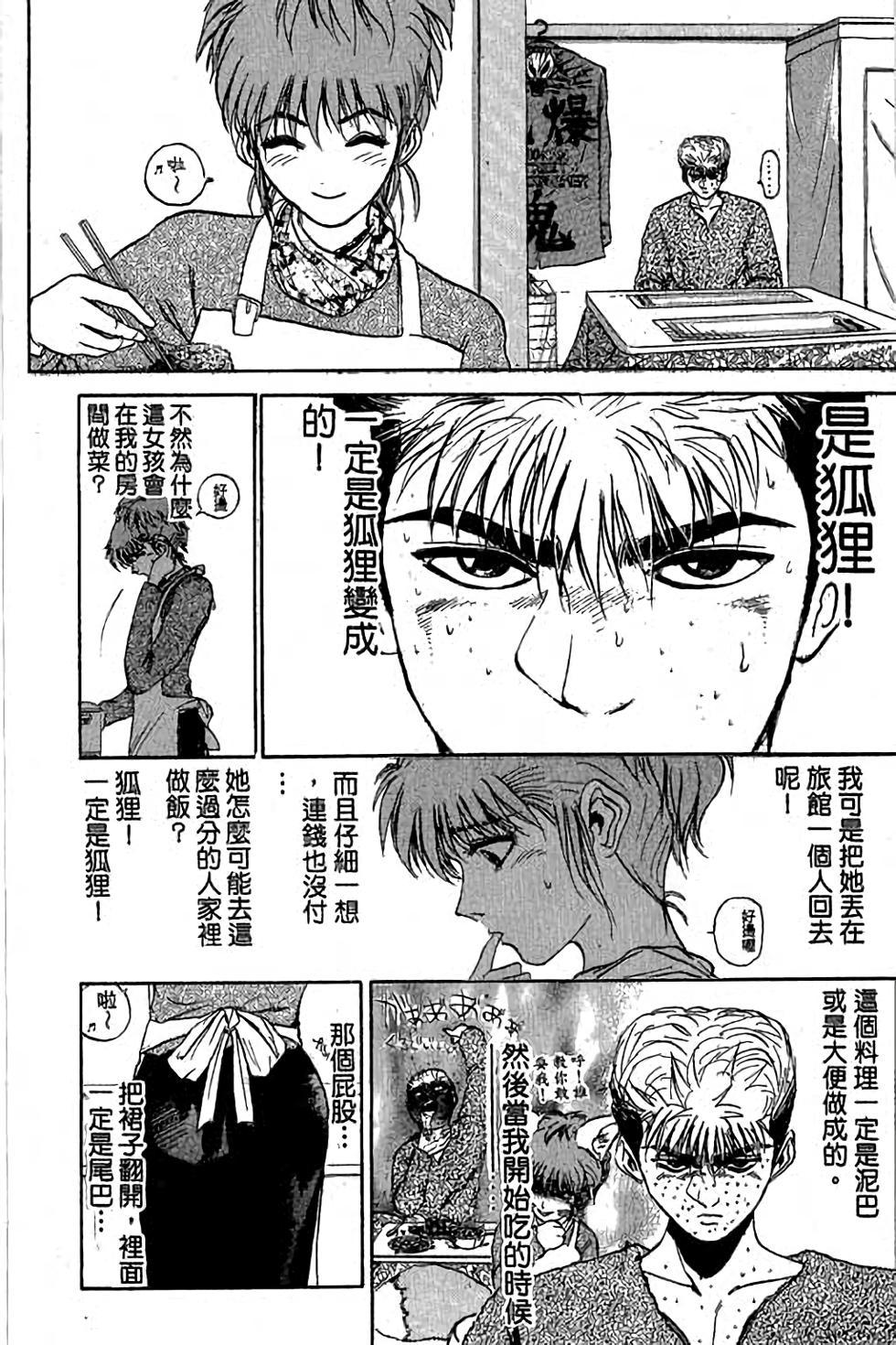 第82页