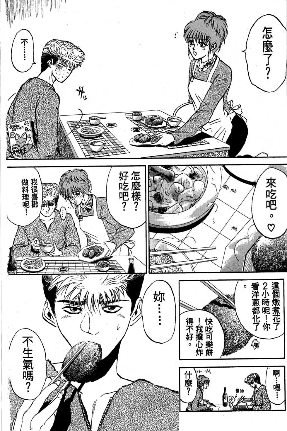第84页