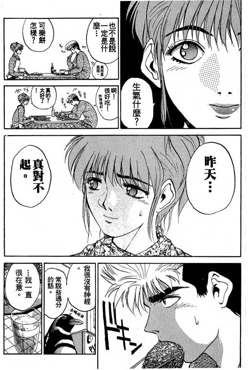 第85页