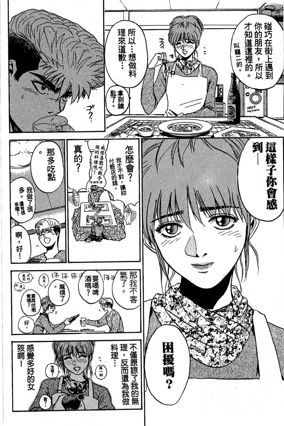 第86页
