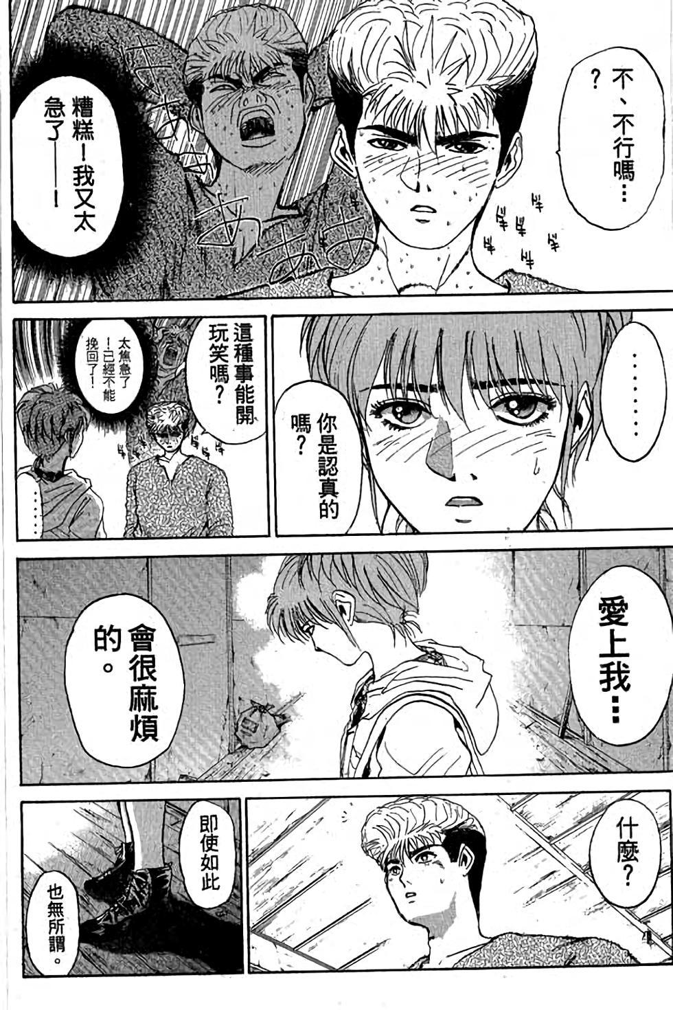 第88页