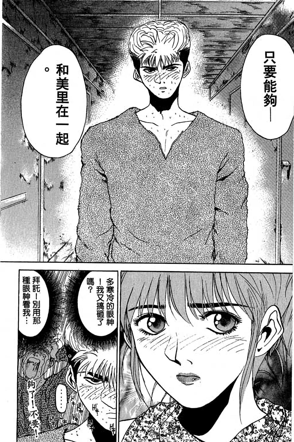 第89页