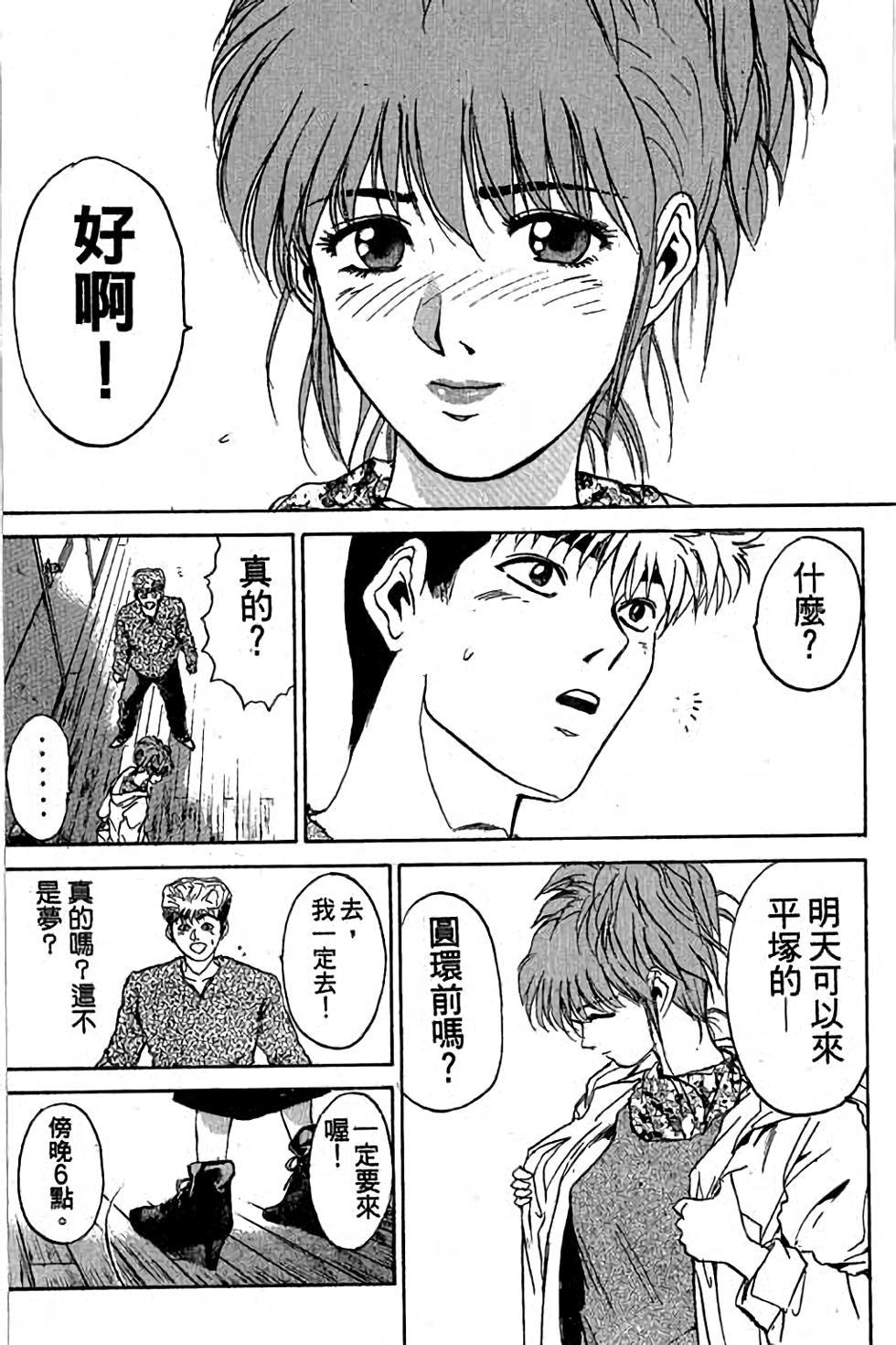 第90页